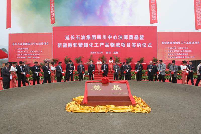 新县除氧器工程案例-陕西延长石油物资集团有限责任公司