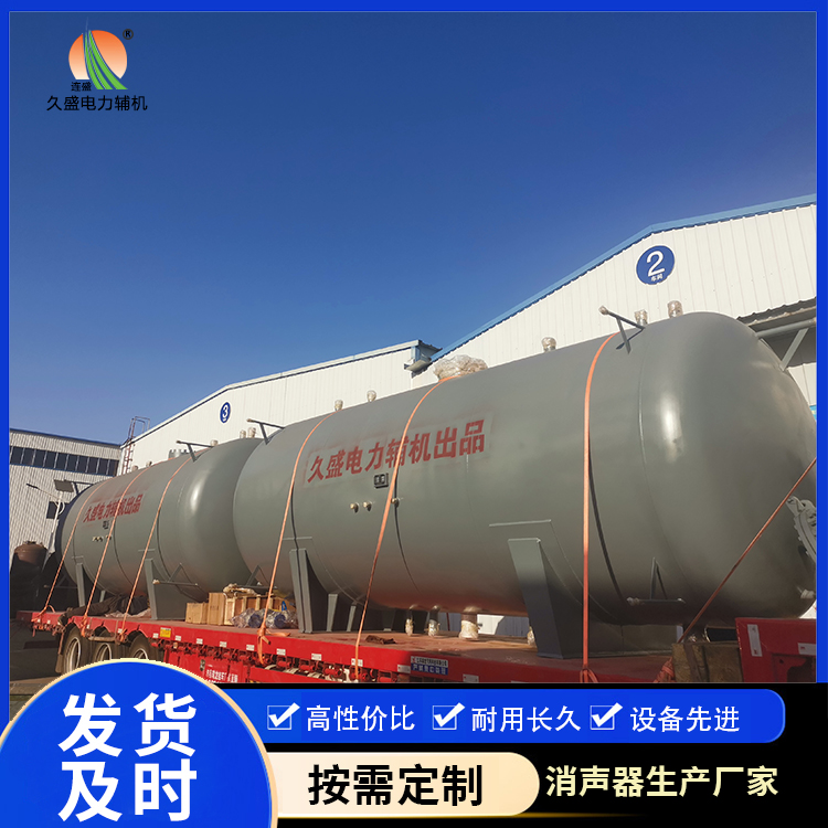 新县如何提高除氧器工作效率？
