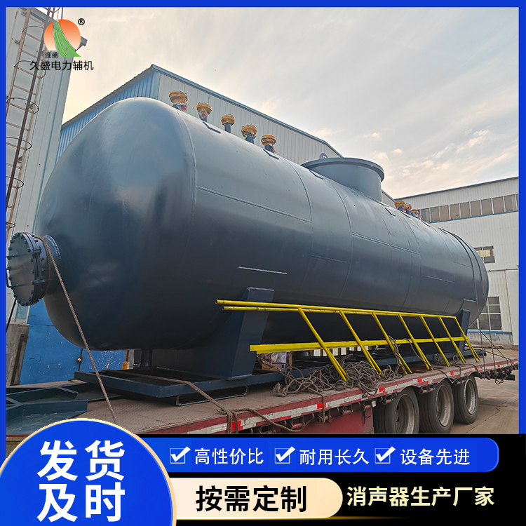 新县 真空除氧器的原理和作用